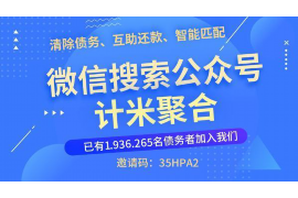 东明讨债公司如何把握上门催款的时机