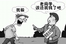 东明讨债公司